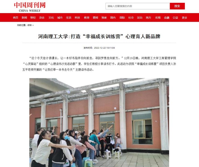 360截图20230105204252282_副本.jpg