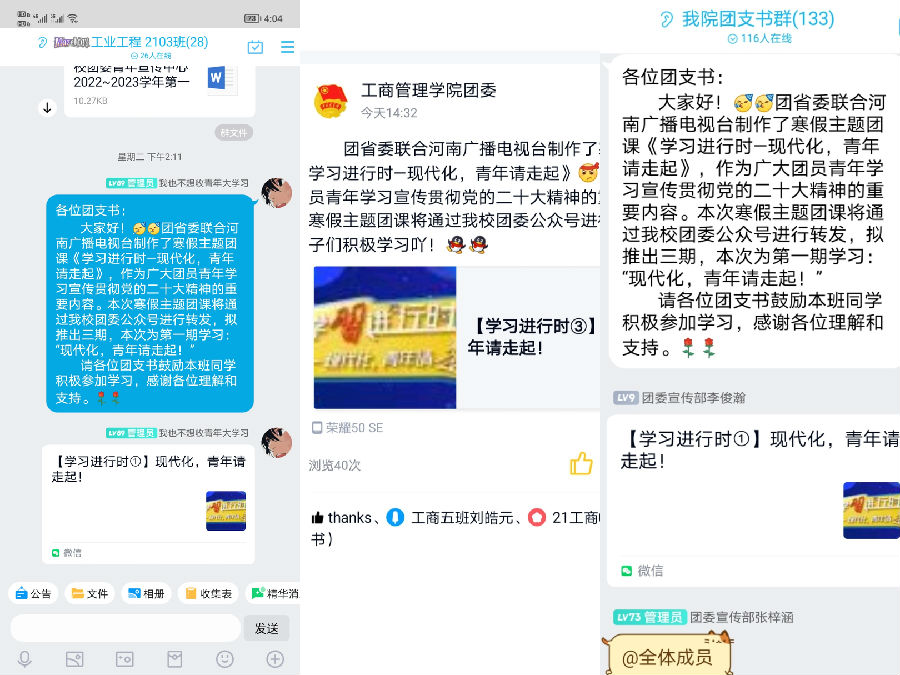 QQ图片20230117170345.jpg