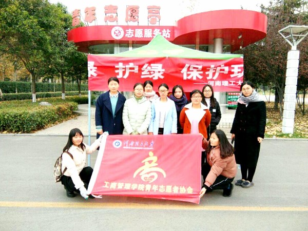 IMG_20171120_193252_副本.jpg