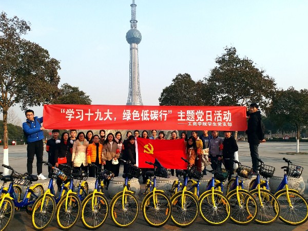 龙源湖调研合影_副本.jpg