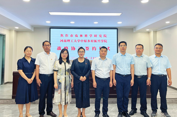 微信图片_20230630153057_副本.jpg