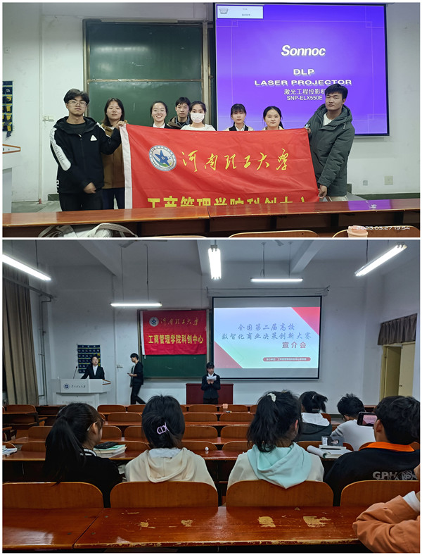 QQ图片20230330094956_副本.jpg