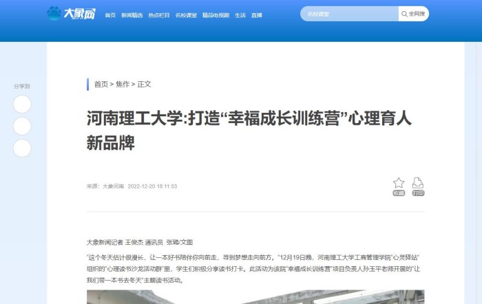 360截图20230105204224229_副本.jpg