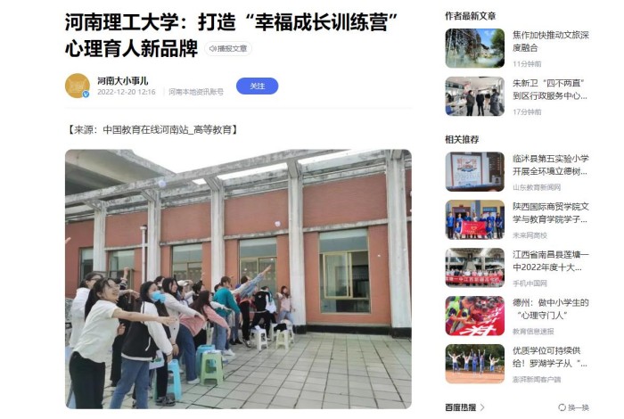 360截图20230105204238518_副本.jpg