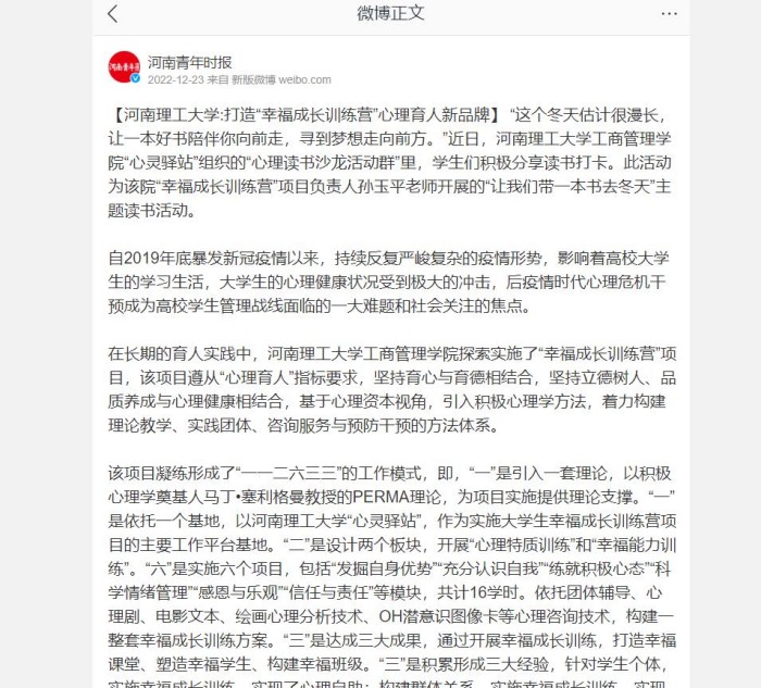 360截图20230105204320676_副本.jpg