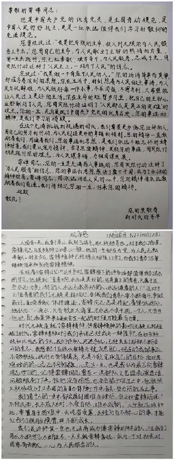 QQ图片20230326120144_副本.jpg