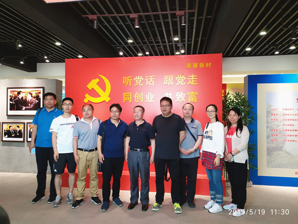 裴寨学习 (22)_副本.jpg