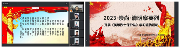 QQ图片20230406102356_副本.jpg