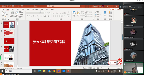 微信图片_20230608090526_副本.png 微信图片_20230608090526_副本.png