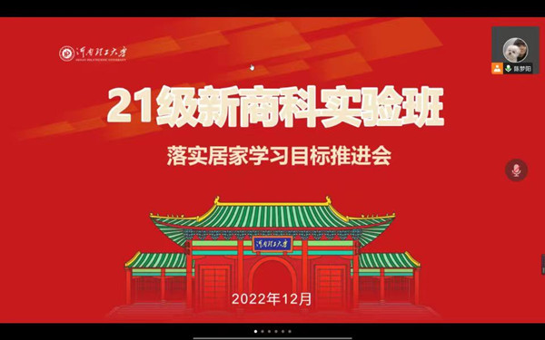 微信图片_20221207173354_副本.jpg
