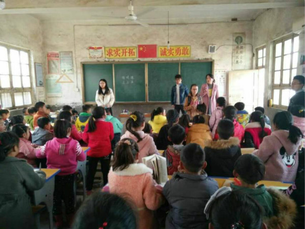 支教.jpg