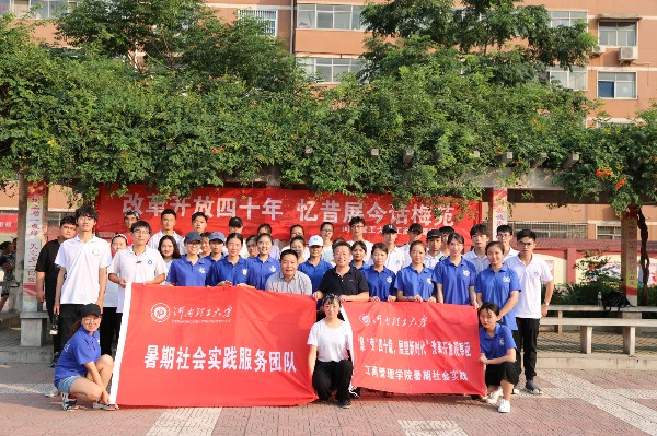 团队合影 吴斌_副本.jpg