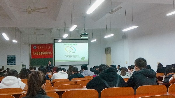 节能减排现场图 (1)_副本.jpg