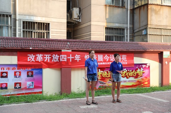 主持人进行政策宣讲 廖宇华_副本.jpg