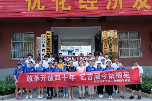 汇演结束合影 廖宇华_副本.jpg