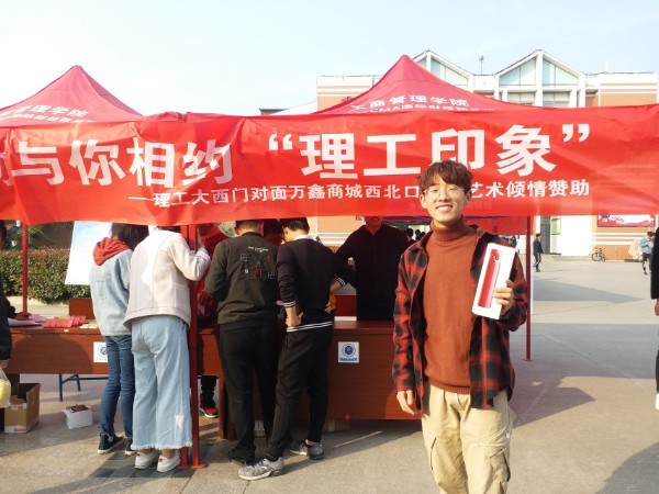 理工印象 (2)_副本.jpg