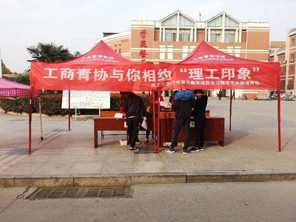 理工印象 (4)_副本.jpg