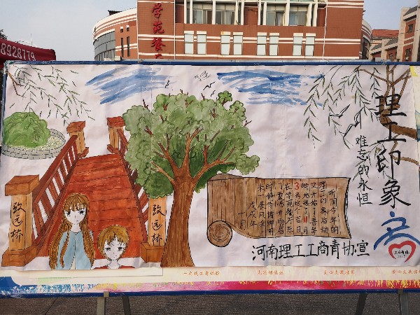 理工印象 (3)_副本.jpg