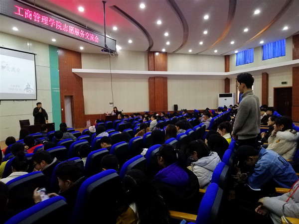 交流会 (3)_副本.jpg