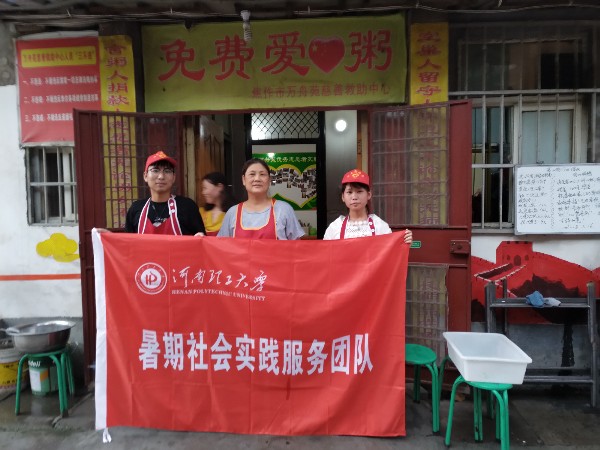 晨曦队“爱心早餐” 高龙康 (6)_副本.jpg