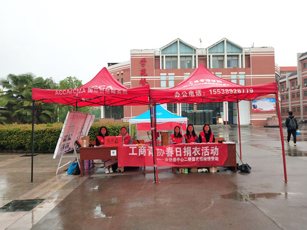 活动 (3)_副本.jpg