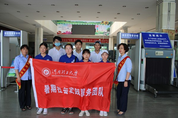 2018.7.18 客运总站 实践队人员与汽车站工作人员合影_副本.jpg