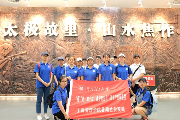 团队合影 廖宇华_副本.jpg