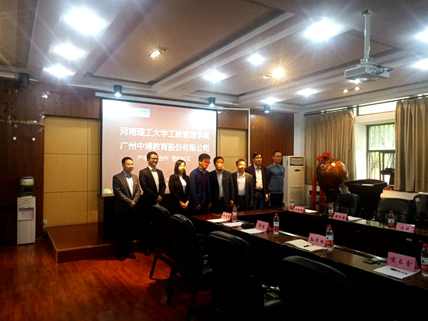 201910104 (2)_副本.jpg