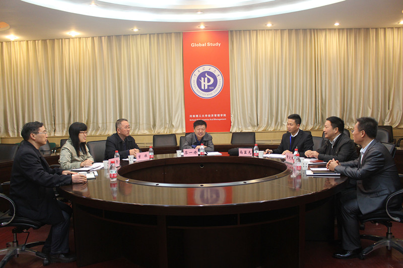 3.院领导座谈会 (2)_副本.jpg