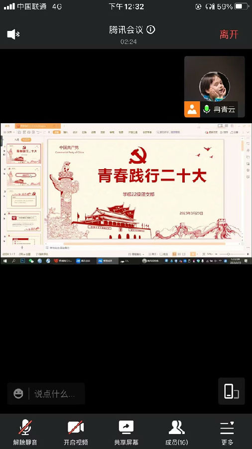 QQ图片20230327154021_副本.jpg
