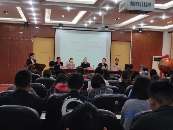 繁星杯 (2)_副本.jpg