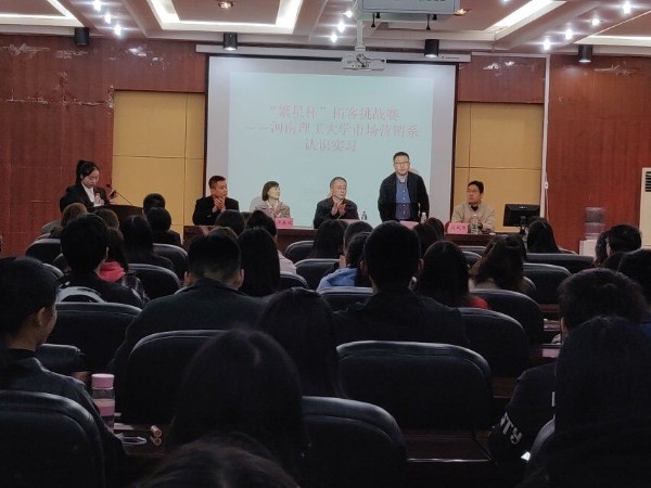 繁星杯 (4)_副本.jpg