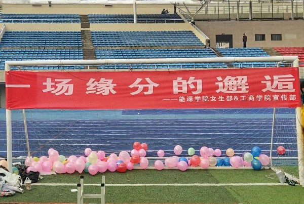 一场缘分的邂逅 (5)_副本.jpg