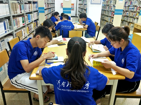 2019年7月16日河南理工大学图书馆 团队合作效率高 李童童摄 (2)_副本.jpg