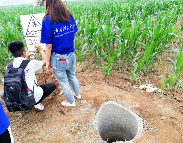 安放警示牌 闫文凯_副本.jpg