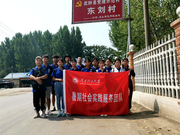 201907145 (2)_副本.jpg