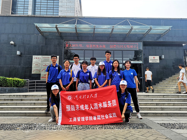 焦作市图书馆合影 田洁_副本.jpg