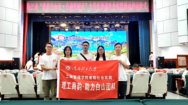 团队在启动仪式上的合影 摄影 林婷_副本.jpg