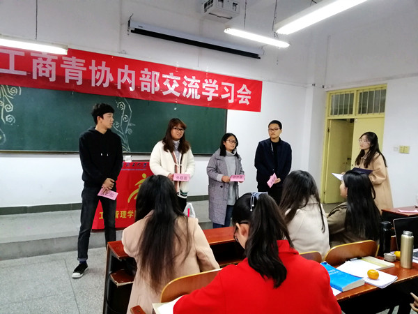 交流会 (2)_副本.jpg