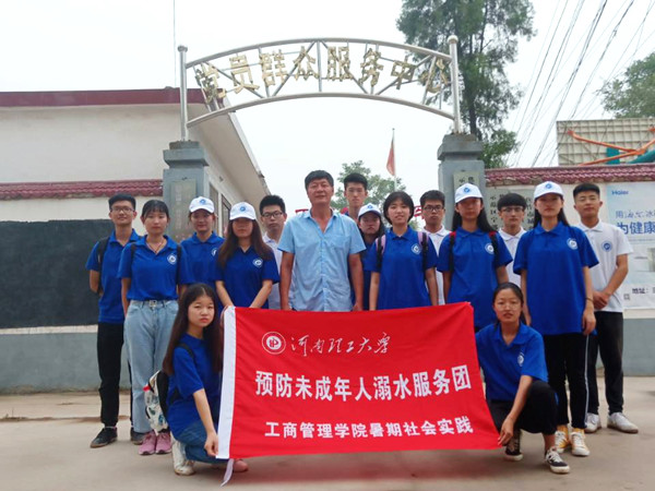 小李庄合影 鲁宇_副本.jpg