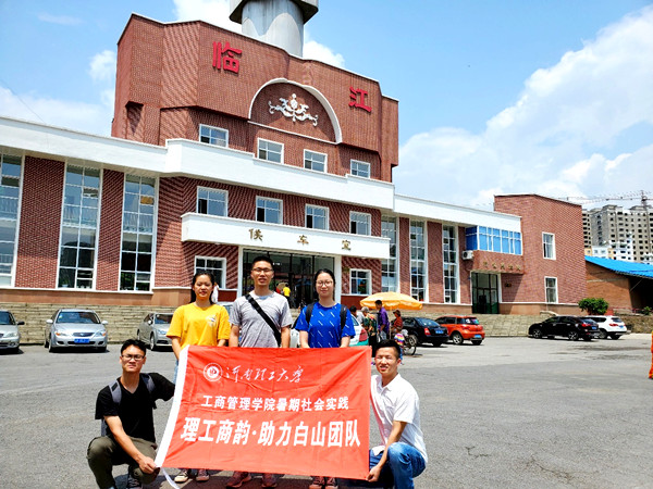 团队成员于目的地临江市合影 摄影 林婷_副本.jpg