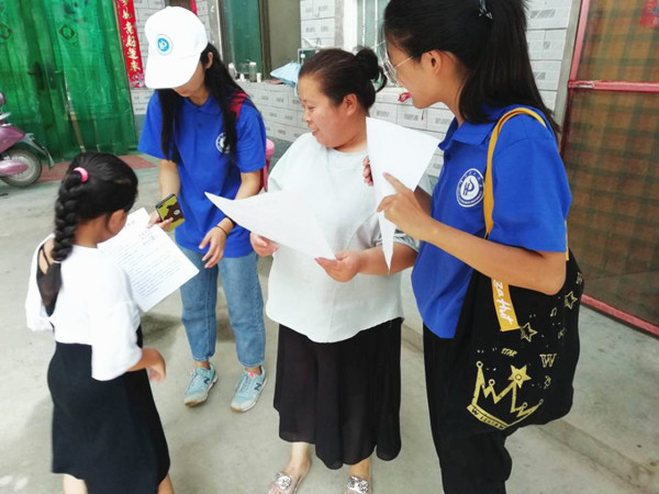 村民家中调查 任晓倍_副本.jpg