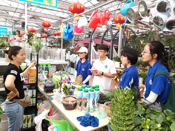 团队成员来到花卉市场了解情况_副本.jpg