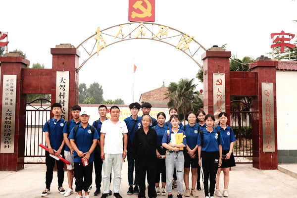 2019年7月18日宁郭镇大驾村 调研队全体与村委合影留念 吴斌摄_副本.jpg