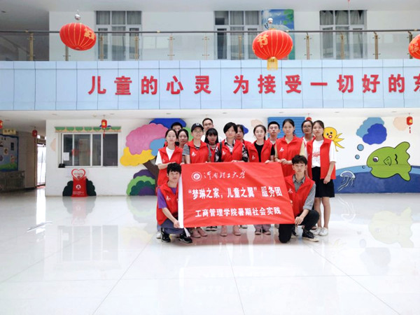 服务队员和谷老师一起在焦作市儿童福利院合影留念_副本.jpg