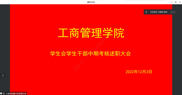 屏幕截图_20221203_193125_副本.png