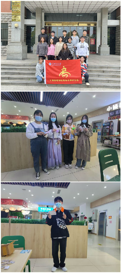QQ图片20221025160646_副本.jpg
