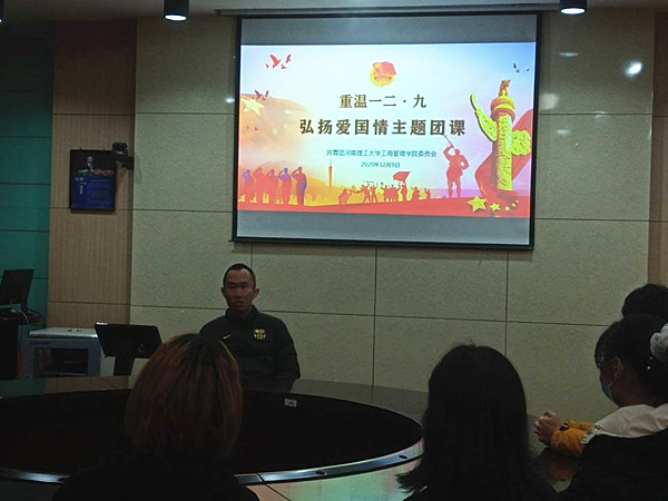 QQ图片20201213190007_副本.jpg