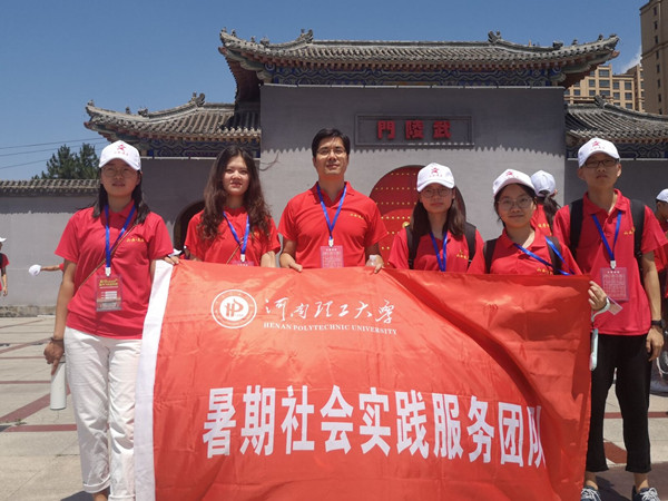 QQ图片20190723232553_副本.jpg