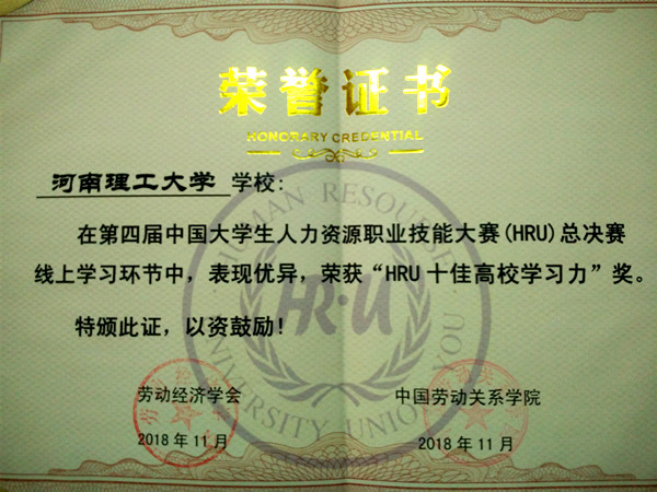 IMG_20181130_112156_副本.jpg